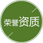 宝威体育技术认证