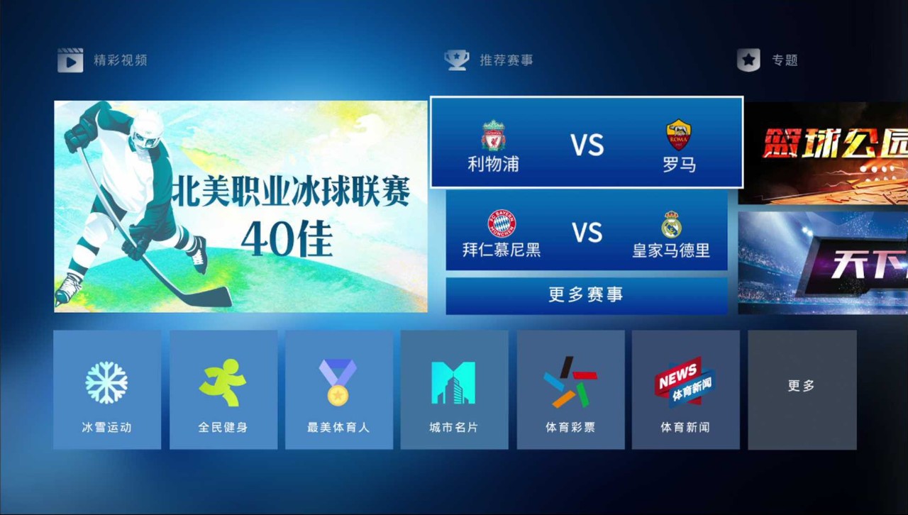新闻简讯液晶电视频道_数字家庭_天极网(图1)