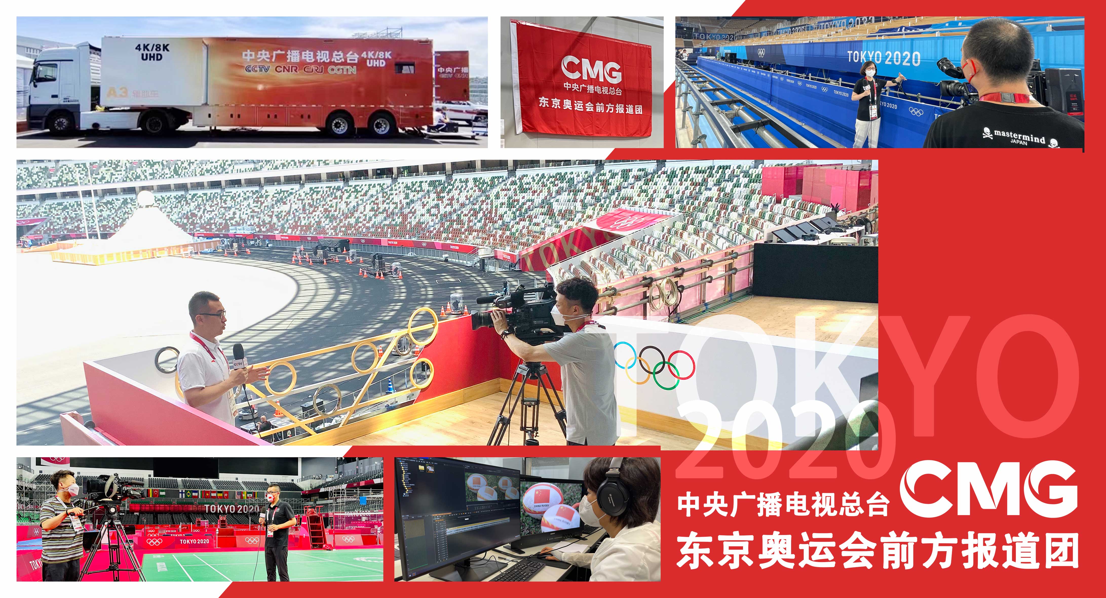 影院看球!央视开启“2026年国际足联世界杯赛事影院直播活动”(图1)