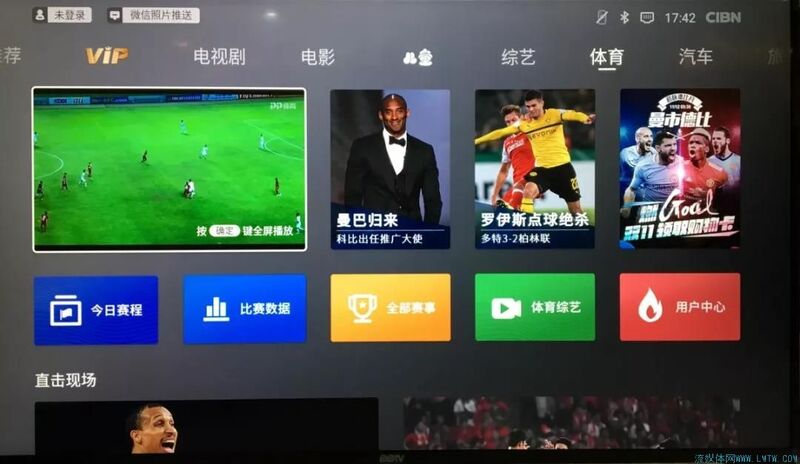 福克斯宣布将以220亿美元收购流媒体平台Roku(图1)