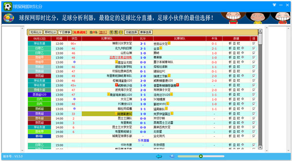 7月19日新闻早餐丨贵阳体育馆获“奥运级别场馆”认可(图1)