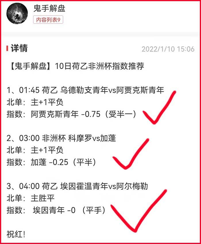 体彩公益金助力广西体育赛事经济带动消费超84亿元(图1)