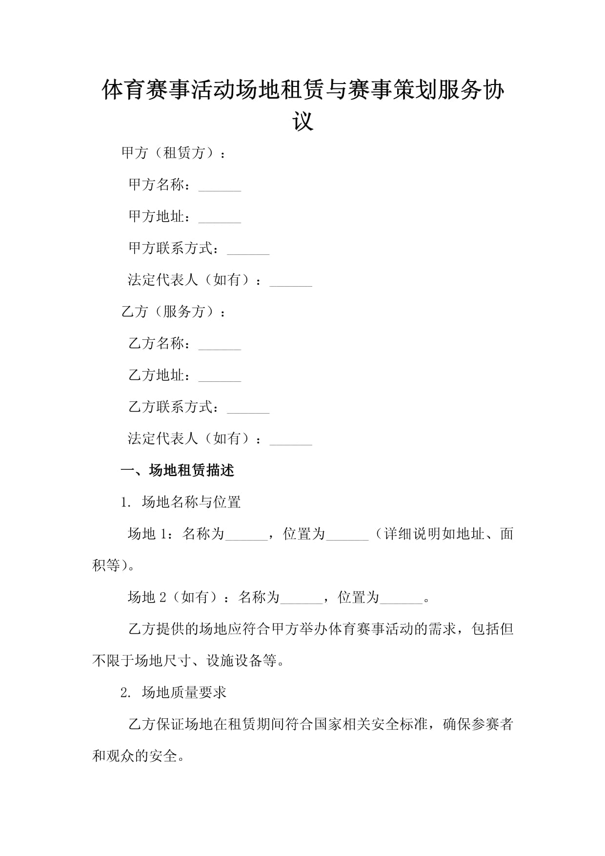 “台球皇帝”亨得利转战直播间虎牙重塑斯诺克打开方式(图1)