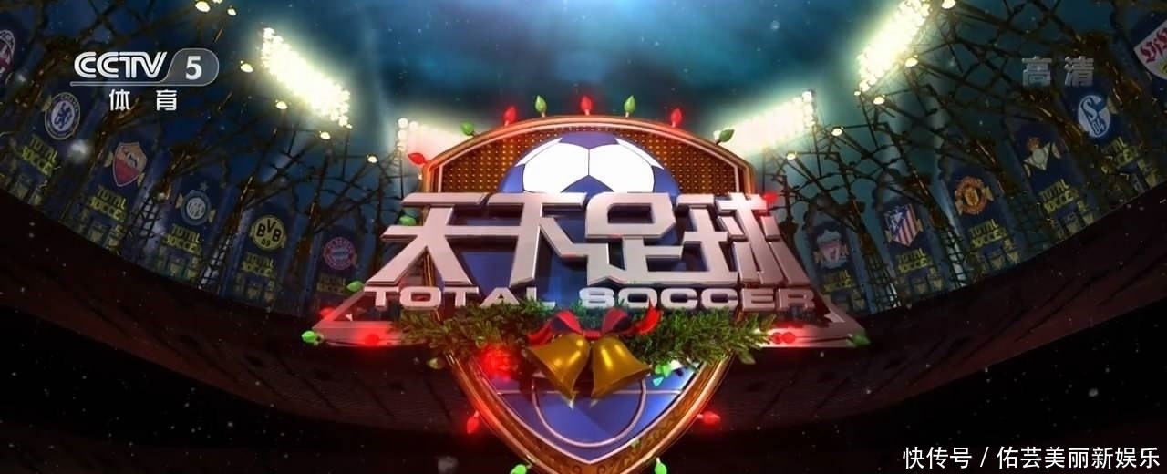 吉利银河官宣合作总台世界杯独家冠名CCTV-5节目《豪门盛宴(图1)