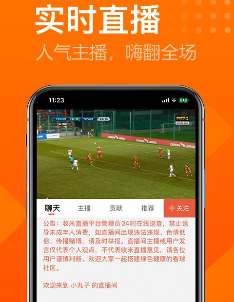 创业板诞生“中国微软”不现实(图1)