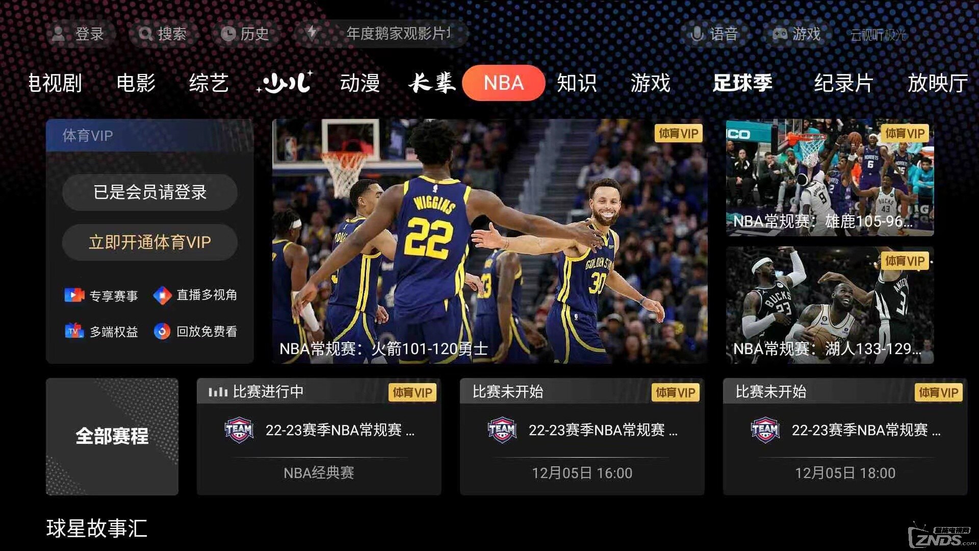 评测_天极网_专业IT门户(图1)