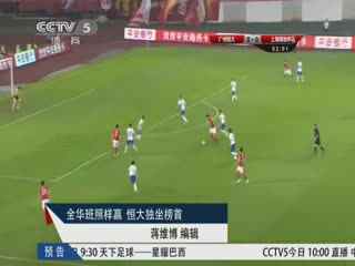 今日!CCTV5直播国乒陈熠PK张本美和+足球之夜网络转U17国足+欧冠资格赛+WNBA(图1)