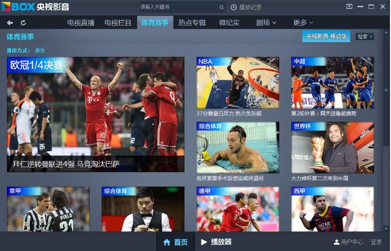 wnba(图1)