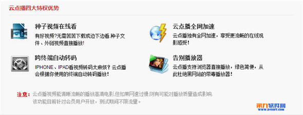 不付费电影大全:免费观看高清电影的最佳平台(图1)