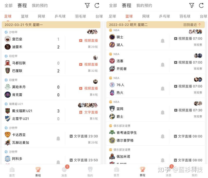 今日!网络直播NBA勇士VS快船+CBA+欧冠拜仁PK皇马CCTV5直播足球之夜+举重(图1)
