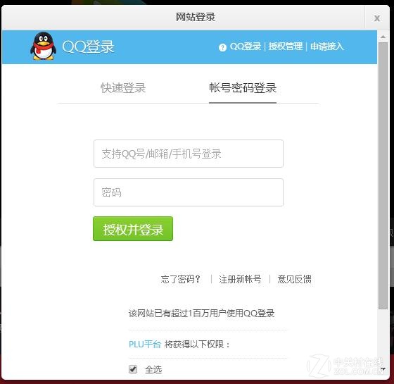 手机频道_天极网(图1)