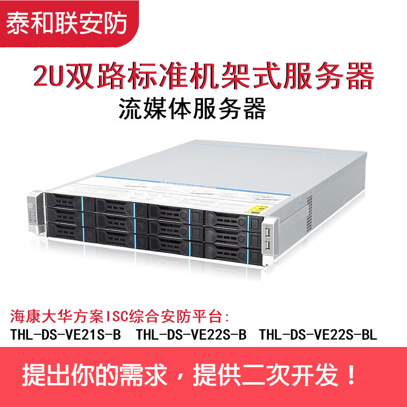 体育赛事筹备与管理pptx(图1)
